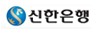 신한은행